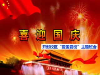 数学难题选关版