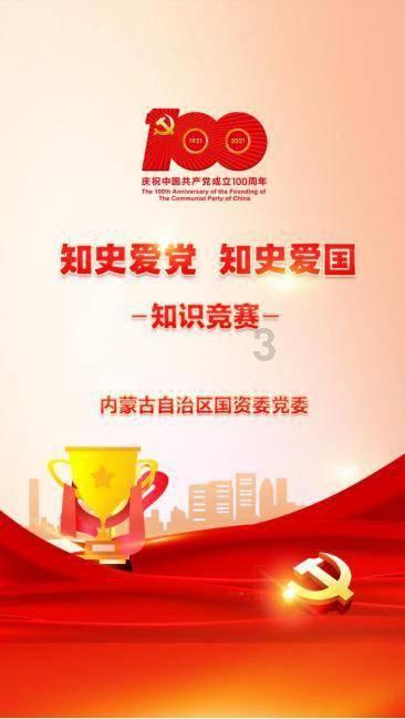 氨糖钙片有什么成分，和氨糖有什么关系？游戏画面